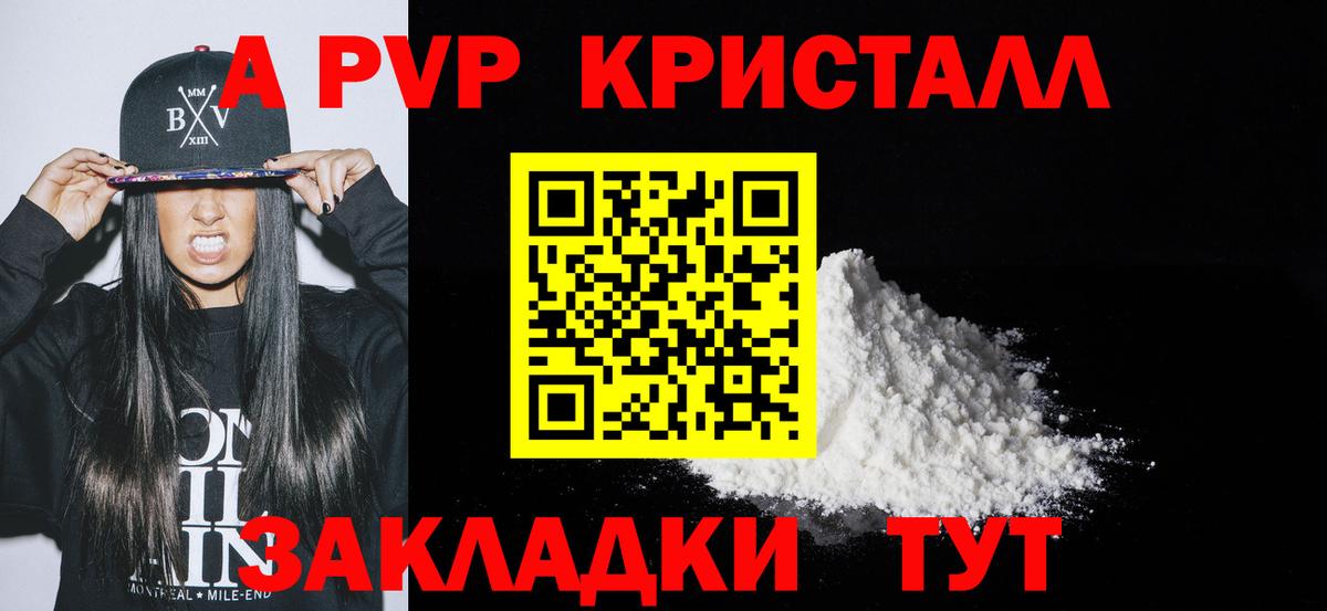 Дербент  купить наркотики цена  Вход с VPN  Alfa_PVP Соль  Alpha-PVP мука 