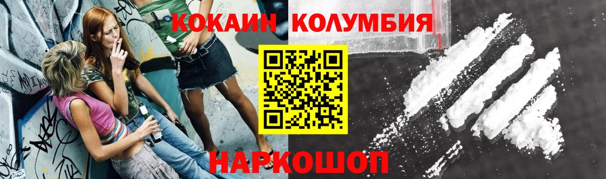 Кокаин Боливия Дербент