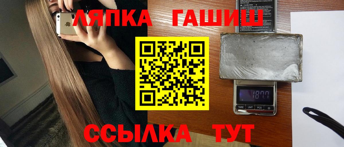 Дербент  ГАШ индика сатива  Гашиш  Вход с VPN  ГАШИШ Cannabis 