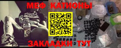 MESCALINE Ливны
