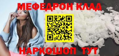 метадон Ликино-Дулёво