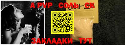 MESCALINE Ливны