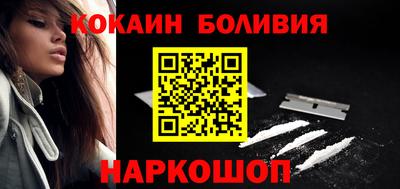 каннабис Лесосибирск
