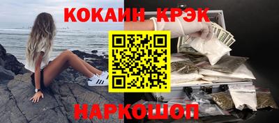 MESCALINE Ливны