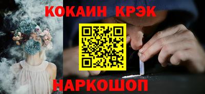 MESCALINE Ливны