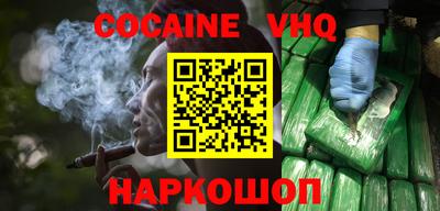 MESCALINE Ливны