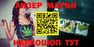 MESCALINE Ливны