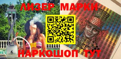 каннабис Лесосибирск