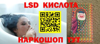 каннабис Лесосибирск