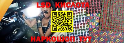 MESCALINE Ливны