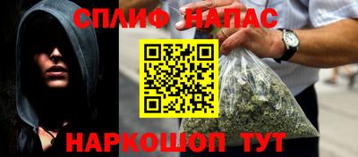каннабис Лесосибирск