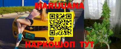 MESCALINE Ливны