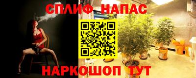каннабис Лесосибирск