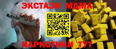 метадон Ликино-Дулёво