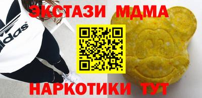 каннабис Лесосибирск