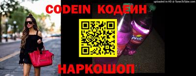 MESCALINE Ливны