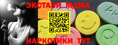 метадон Ликино-Дулёво