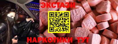 MESCALINE Ливны