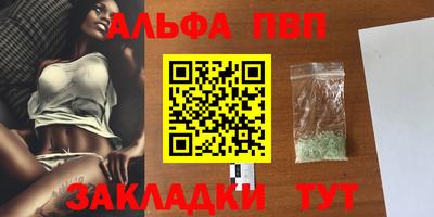 MESCALINE Ливны