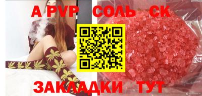 каннабис Лесосибирск