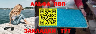 каннабис Лесосибирск