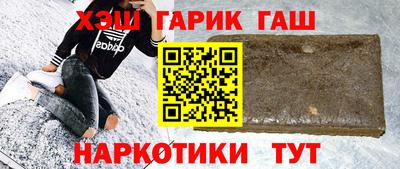каннабис Лесосибирск