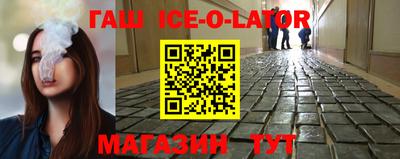 каннабис Лесосибирск