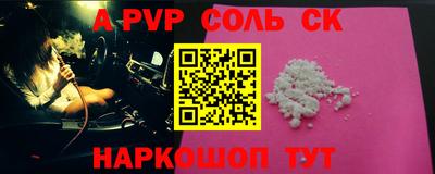 каннабис Лесосибирск