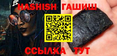 каннабис Лесосибирск