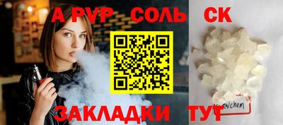 MESCALINE Ливны