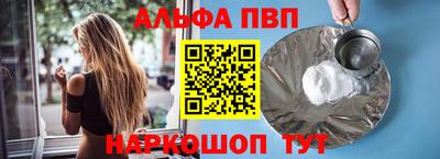 MESCALINE Ливны