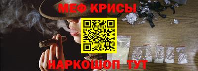 MESCALINE Ливны