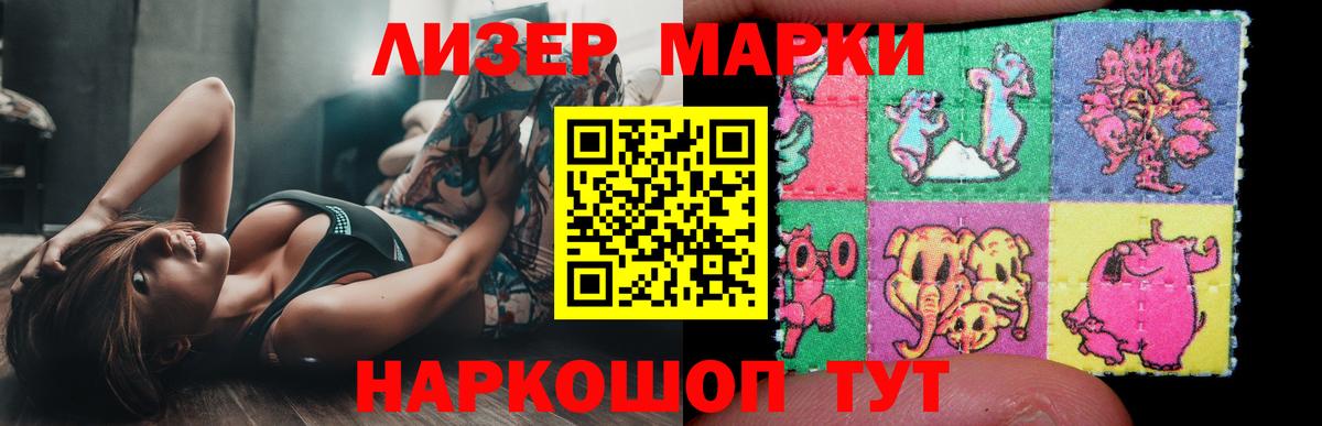 ЛСД экстази ecstasy  Вход с VPN  Дербент  LSD-25 экстази ecstasy 