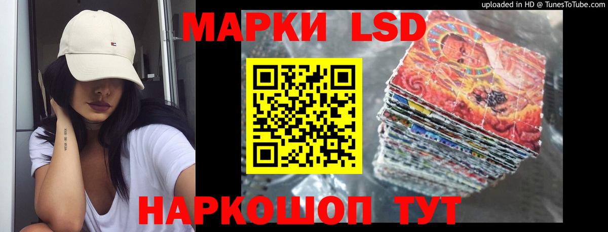 LSD-25 экстази кислота Дербент