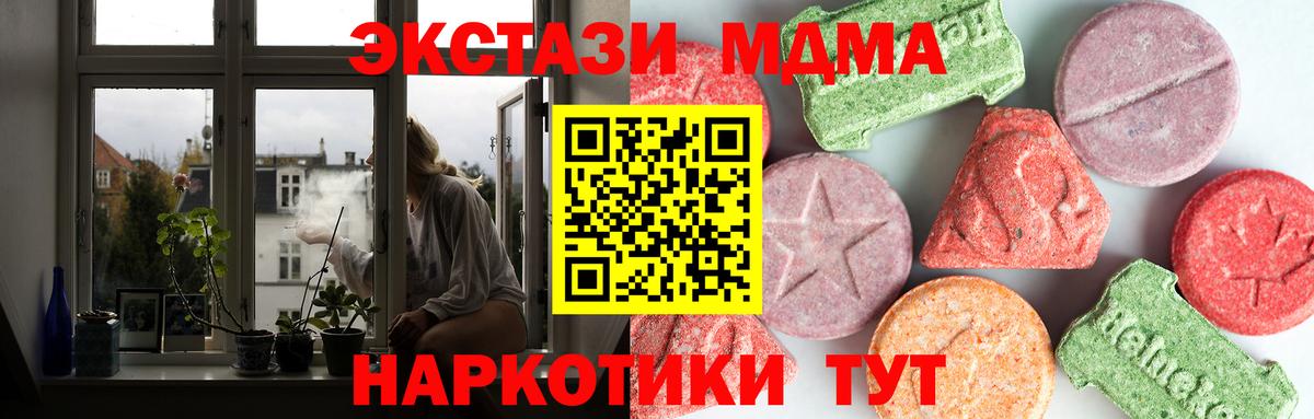 МДМА  МДМА Molly  Дербент  Вход с VPN  MDMA молли 
