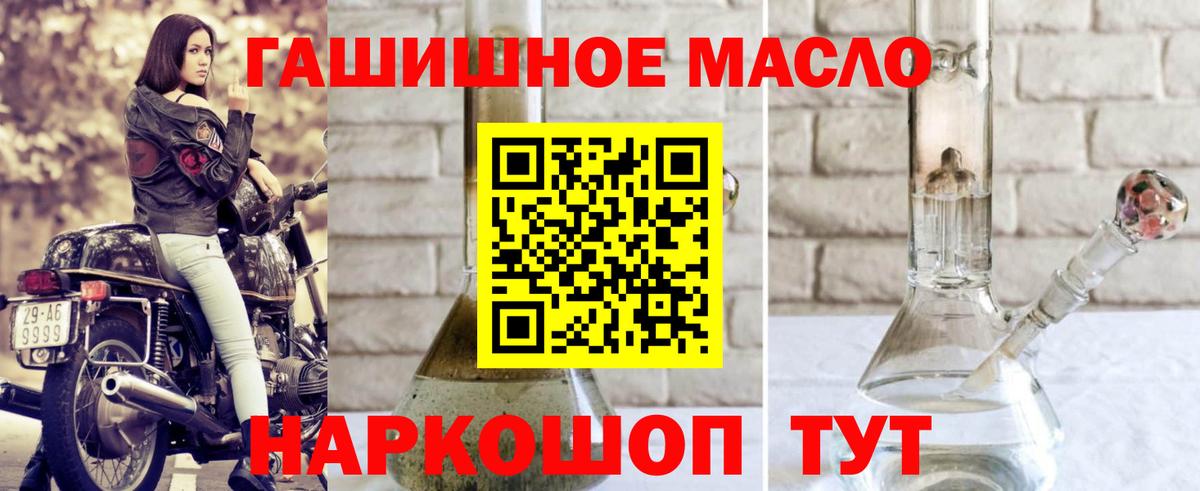 Дистиллят ТГК Wax Дербент