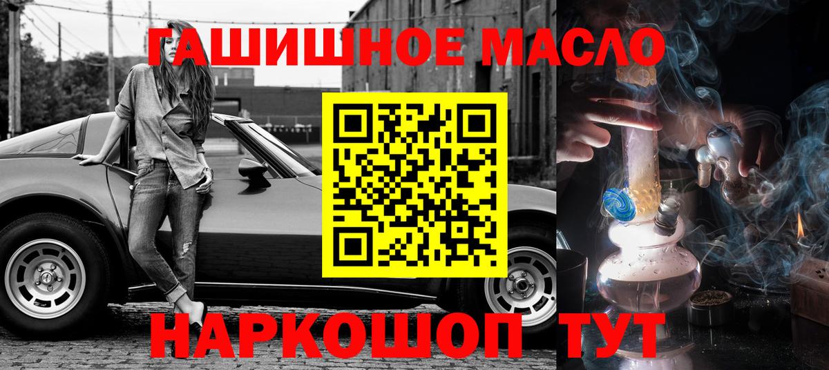 Дистиллят ТГК вейп с тгк  Вход с VPN  Дистиллят ТГК жижа  Дербент 