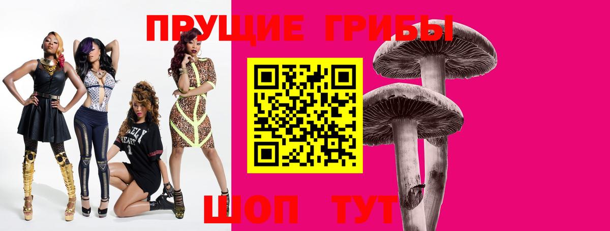 Псилоцибиновые грибы ЛСД  Вход с VPN  Дербент 