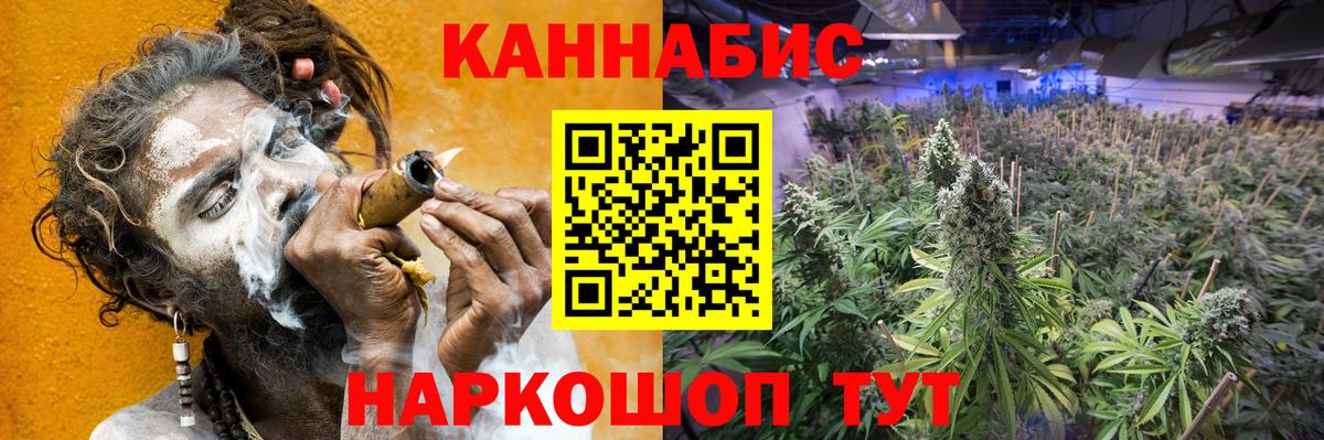 Дербент  Бошки Шишки MAZAR  Вход с VPN  Бошки Шишки марихуана 